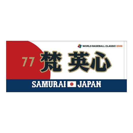 MIZUNO SHOP [�~�Y�m�����I�����C���V���b�v] �y�\��z�����t�F�C�X�^�I���^�I�薼�E�ԍ�����y2026 WORLD BASEBALL CLASSIC TM�z ���j�Z�b�N�X 77 �� �p�S �R�[�` 16JRXJ96