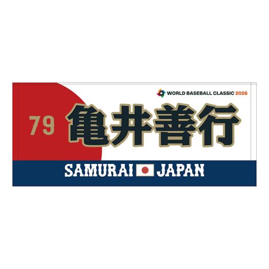 MIZUNO SHOP [�~�Y�m�����I�����C���V���b�v] �y�\��z�����t�F�C�X�^�I���^�I�薼�E�ԍ�����y2026 WORLD BASEBALL CLASSIC TM�z ���j�Z�b�N�X 79 �T�� �P�s �R�[�` 16JRXJ96