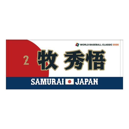 MIZUNO SHOP [�~�Y�m�����I�����C���V���b�v] ���̏��i�͎�舵���ł��܂���B ���j�Z�b�N�X 02 �q �G�� 16JRXJ96_o