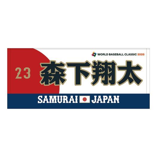 MIZUNO SHOP [�~�Y�m�����I�����C���V���b�v] ���̏��i�͎�舵���ł��܂���B ���j�Z�b�N�X 23 �X�� �đ� 16JRXJ96_o