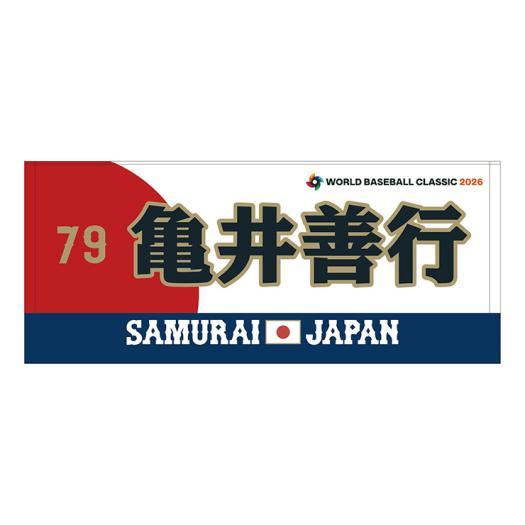 MIZUNO SHOP [�~�Y�m�����I�����C���V���b�v] ���̏��i�͎�舵���ł��܂���B ���j�Z�b�N�X 79 �T�� �P�s �R�[�` 16JRXJ96_o