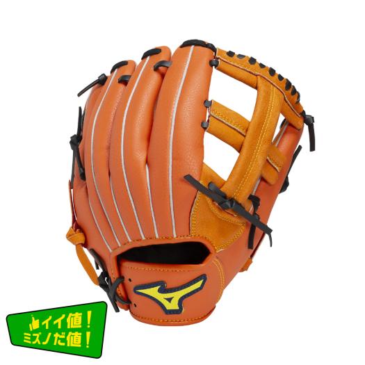 MIZUNO SHOP [ミズノ公式オンラインショップ] 【ミズノ直営店限定】軟式用ディアルーキー【オールラウンド用／サイズ9】 ユニセックス 5109 クリアオレンジ×ブ