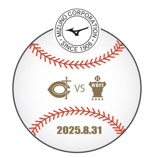 高校野球女子選抜vsイチロー選抜KOBE CHIBEN 大会記念ボール試合使用球 公式】高校野球女子選抜 vs イチロー選抜 KOBE CHIBEN