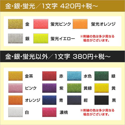 全柔連・IJF規格基準モデル】柔道衣(優勝／上衣)|22JA8A0127