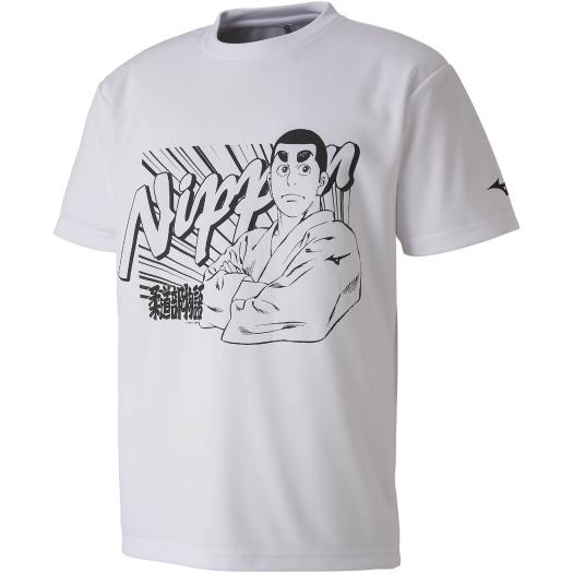 MIZUNO SHOP [ミズノ公式オンラインショップ] 【柔道部物語】Tシャツ(三五十五＋NIPPON)[ユニセックス] 01 ホワイト×ブラック 22JA9003