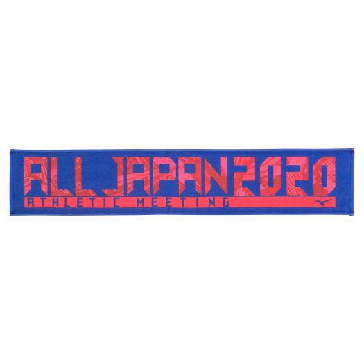 MIZUNO SHOP [ミズノ公式オンラインショップ] 限定デザインマフラータオル 20 ブルー 32JYX003の画像
