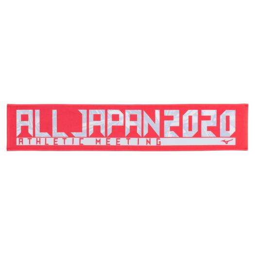 MIZUNO SHOP [ミズノ公式オンラインショップ] 限定デザインマフラータオル 02 ホワイト 32JYX003