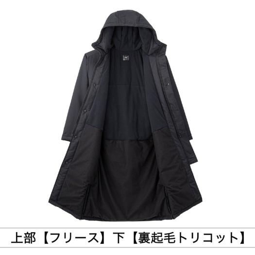 吸湿発熱】ブレスサーモ中綿ロングコート|32MEC555|ミズノトレーニング