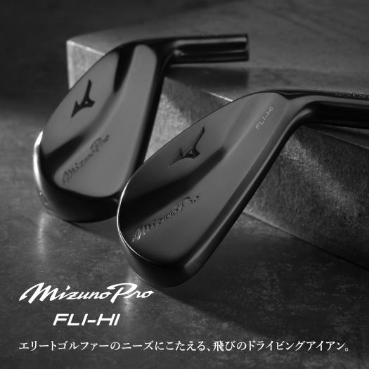 Mizuno Pro FLI-HI(2023) アイアン 単品(No.3、4)(OT iron 95