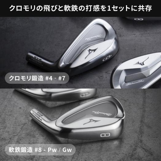 Mizuno Pro 243 アイアン 単品(No.4、GW)(Dynamic Gold 120 スチールシャフト 付)|5KJSB33270|クラブ|ゴルフ|ミズノ公式オンライン