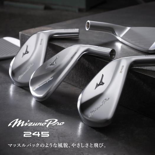 Mizuno Pro 245 アイアン 6本組(No.5～9、PW)(N.S.PRO MODUS3 TOUR105