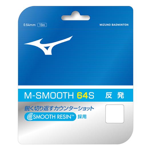 MIZUNO SHOP [ミズノ公式オンラインショップ] M-SMOOTH 64S(バドミントン) 27 ブルー 73JGA900の大画像