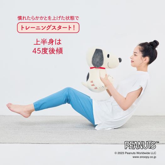 【新品】スヌーピー メディシンボール ボルレッチ スヌーピー＆ウッドストック」「スヌーピー