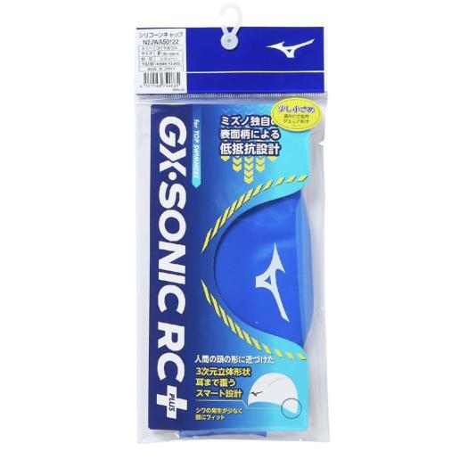 GX・SONIC】競泳用レーシングキャップPLUS(小さめサイズ)|N2JWA501