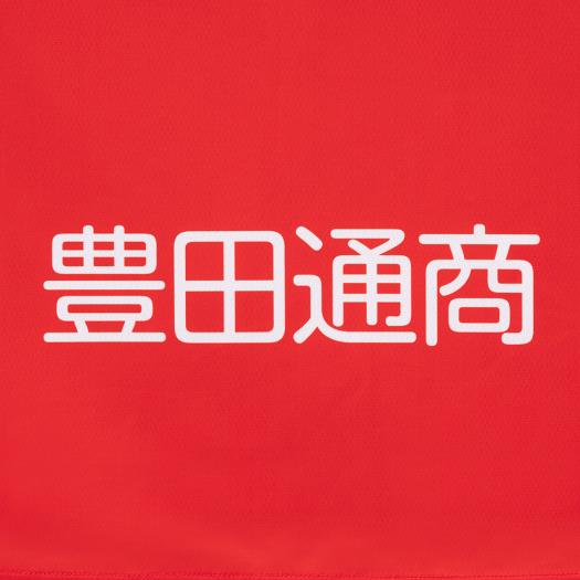 数量限定】名古屋グランパス 2025 ホーム オーセンティック