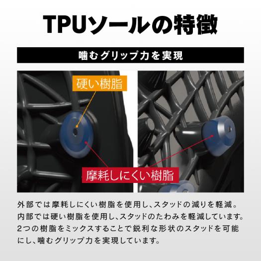グローバルエリート】ライトレボエリート TPU(野球／ソフトボール
