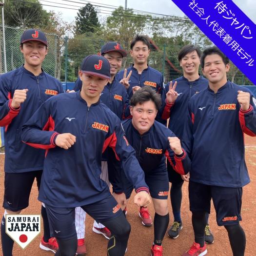 ミズノプロ】トレーニングジャケット(半袖)|12JE1J06|ウエア|野球