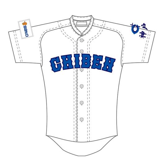 数量限定】KOBE CHIBEN レプリカユニフォーム|12JRMA39|イベント