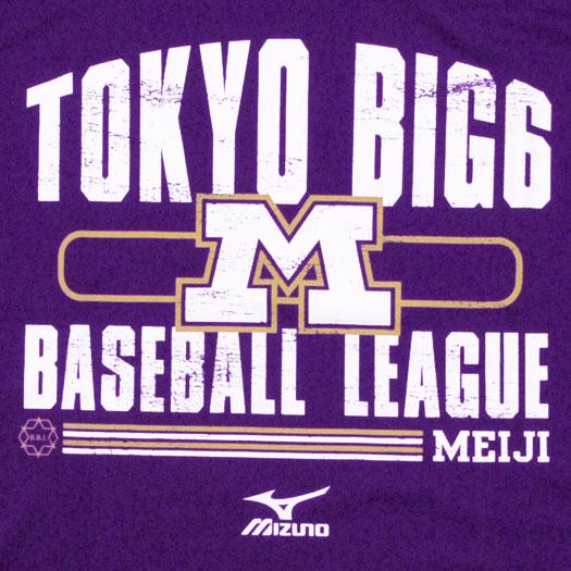 東京六大学野球】大学Tシャツ（明治）|12JRTW0167|イベント