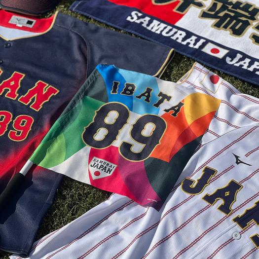 応援フラッグ／選手名・番号入り【2026 WORLD BASEBALL CLASSIC TM