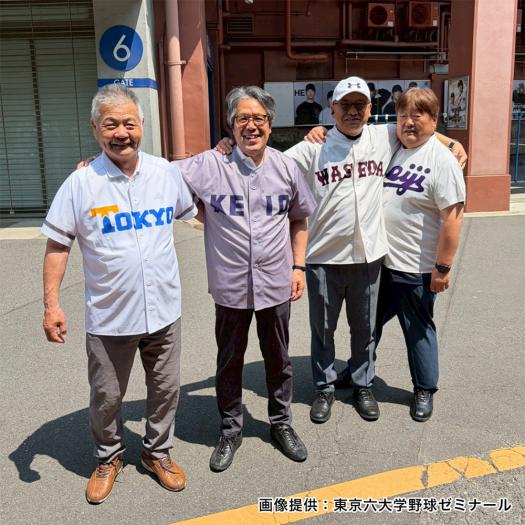東京六大学野球】サポーターズシャツ(東京大学)|16JRMW0006|イベント