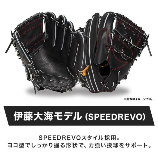 硬式用【ミズノプロ】CRAFTED Edition【伊藤型(SPEEDREVO)／サイズ11