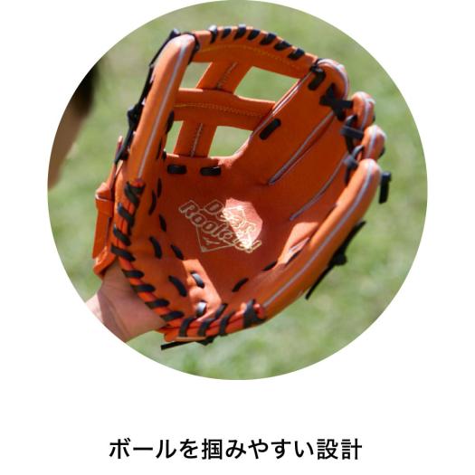 軟式用【ミズノ直営限定】ディアルーキー【オールラウンド用／サイズ9