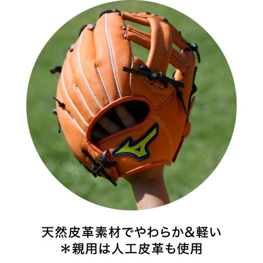 軟式用【ミズノ直営限定】ディアルーキー【オールラウンド用／サイズ9