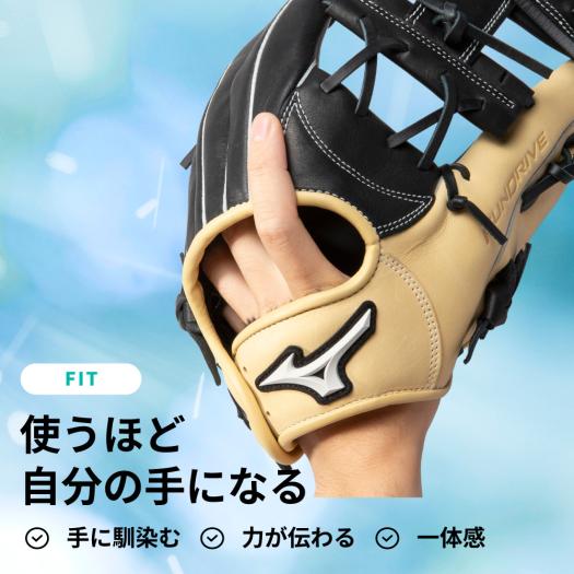 ミズノ直営限定】軟式用ファンドライブ【オールラウンド用／サイズ10