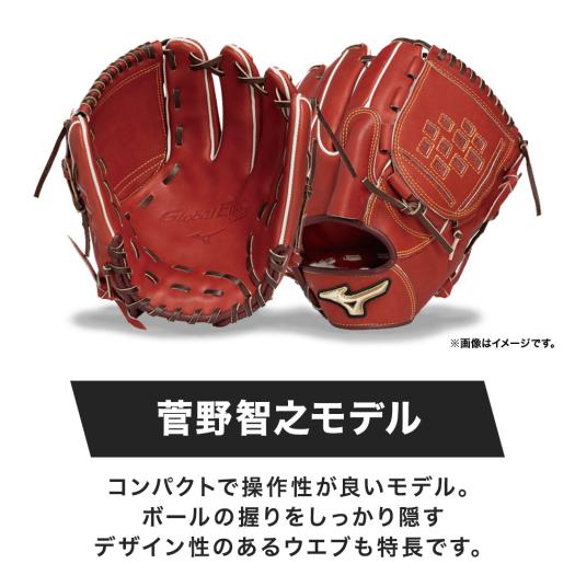 軟式用【ミズノプロ】CRAFTED Edition【菅野型／サイズ11】|1AJGR35021