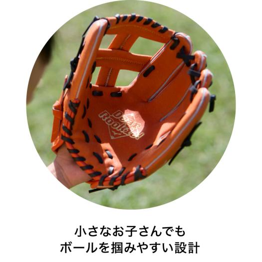 キッズ軟式用【ミズノ直営限定】ディアルーキー【オールラウンド用