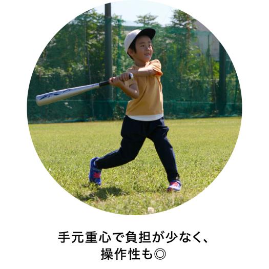 小学生軟式用【ミズノ直営限定】ディアルーキー ミドル(FRP製／66cm
