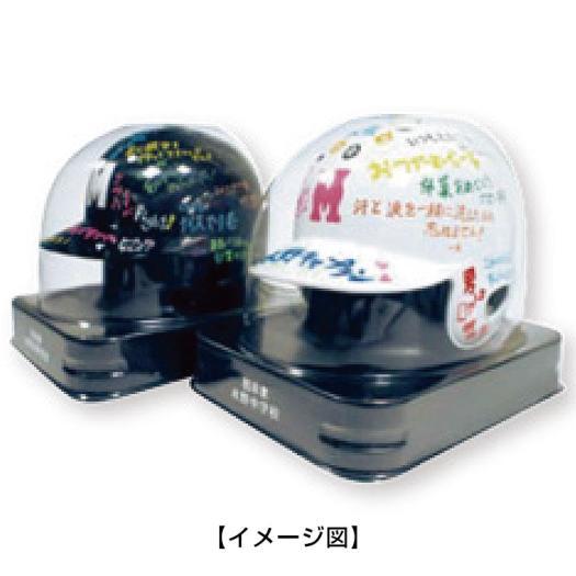 受注生産】ミニチュアヘルメットオーダー・5個以上(ツヤ有り／両耳