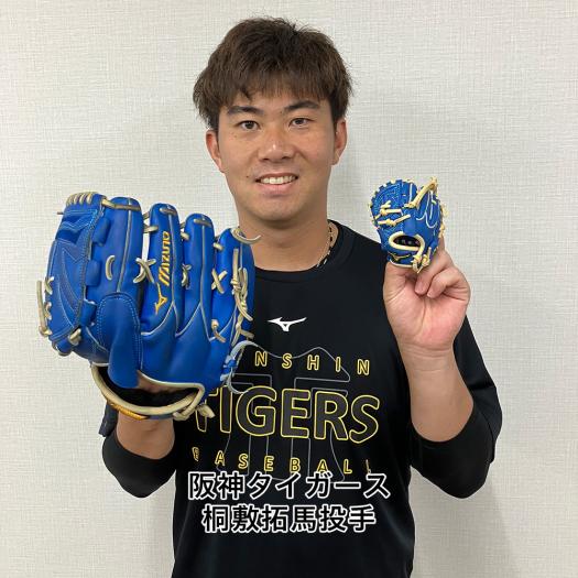 予約／数量限定／ミズノ直営限定】阪神タイガース 桐敷拓馬投手