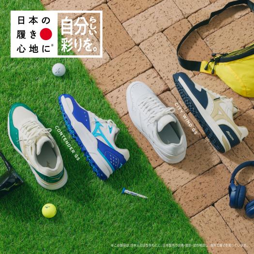 ミズノ直営限定】CITYWIND GS(ゴルフ)|51GM2622|シューズ|ゴルフ