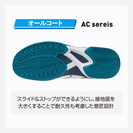 オールコート用】ウエーブエンフォースツアー2 AC|61GA2600|シューズ