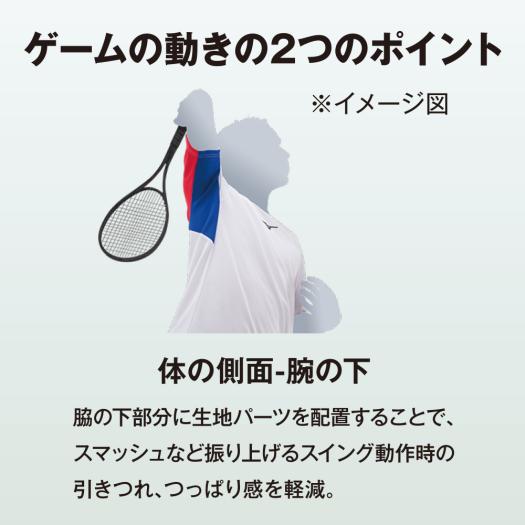 ゲームシャツ(ラケットスポーツ)|62JAB221|ウエア|テニス|ミズノ公式