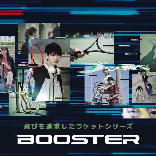 ブースター105FL(テニス)|63JTH661|ラケット|テニス|ミズノ公式オンライン