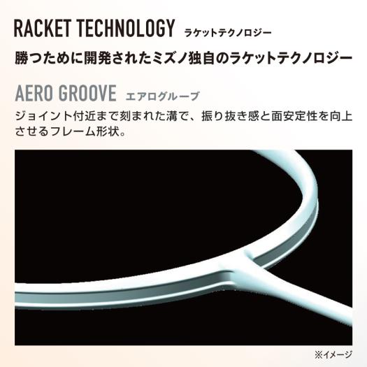 アクロスピード8(バドミントン)|73JTB408|ラケット|バドミントン