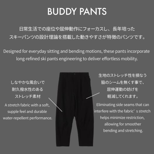 MIZUNO BUDDYストレッチ撥水ワイドテーパードパンツ|B2MFB136|Go to by