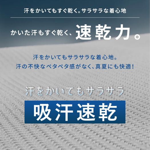 接触冷感】ミズノプレミアクールインナー アイスタッチボクサーパンツ