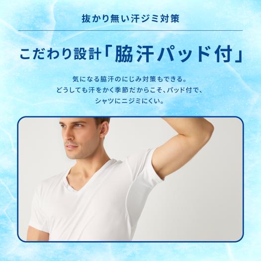 接触冷感】ミズノプレミアクールインナー アイスタッチボクサーパンツ