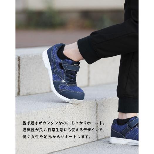 オールマイティ FS 32 L (ゴムの靴紐&ベルト／ローカット／ワーキング