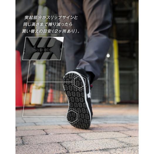 ミズノ オールマイティ HW 11L 27.0 安全靴-eastgate.mk