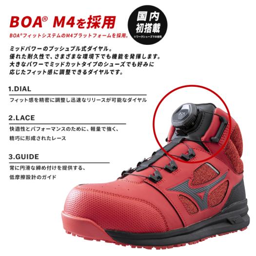 405gミズノ安全靴　限定F1GA240595 BOAダイアル式　27.0cm