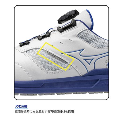 オールマイティ LSll 51L ワイド BOA(ダイヤル／ローカット