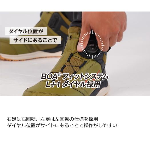 オールマイティ HWII 81M BOA(ダイヤル／ミッドカット／ワーキング