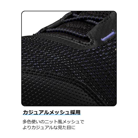 オールマイティ EL 31L(ゴムの靴紐／ローカット／ワーキング)|F1GA2509