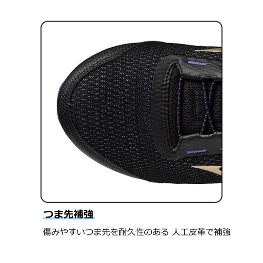 オールマイティ EL 31L(ゴムの靴紐／ローカット／ワーキング)|F1GA2509