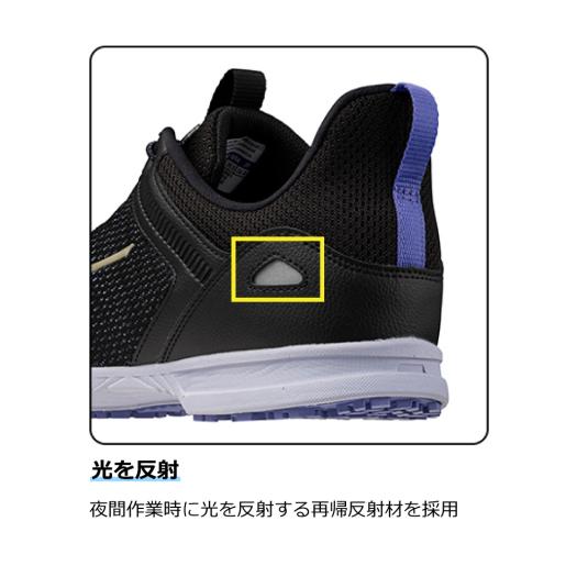 オールマイティ EL 31L(ゴムの靴紐／ローカット／ワーキング)|F1GA2509